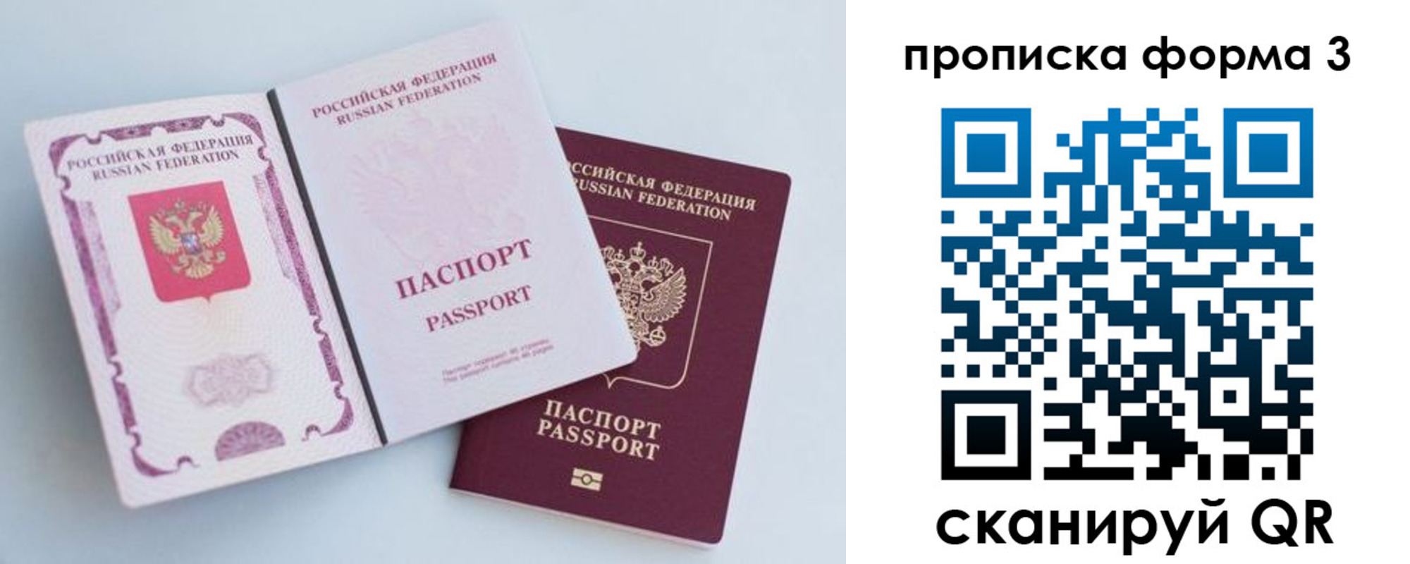 временная регистрация гарантия в Ульяновской области